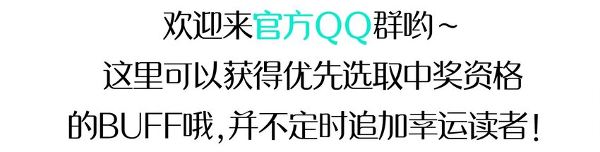 捕获宠物娘的正确方法 - 010 宿敌的战争？！(2/2) - 1