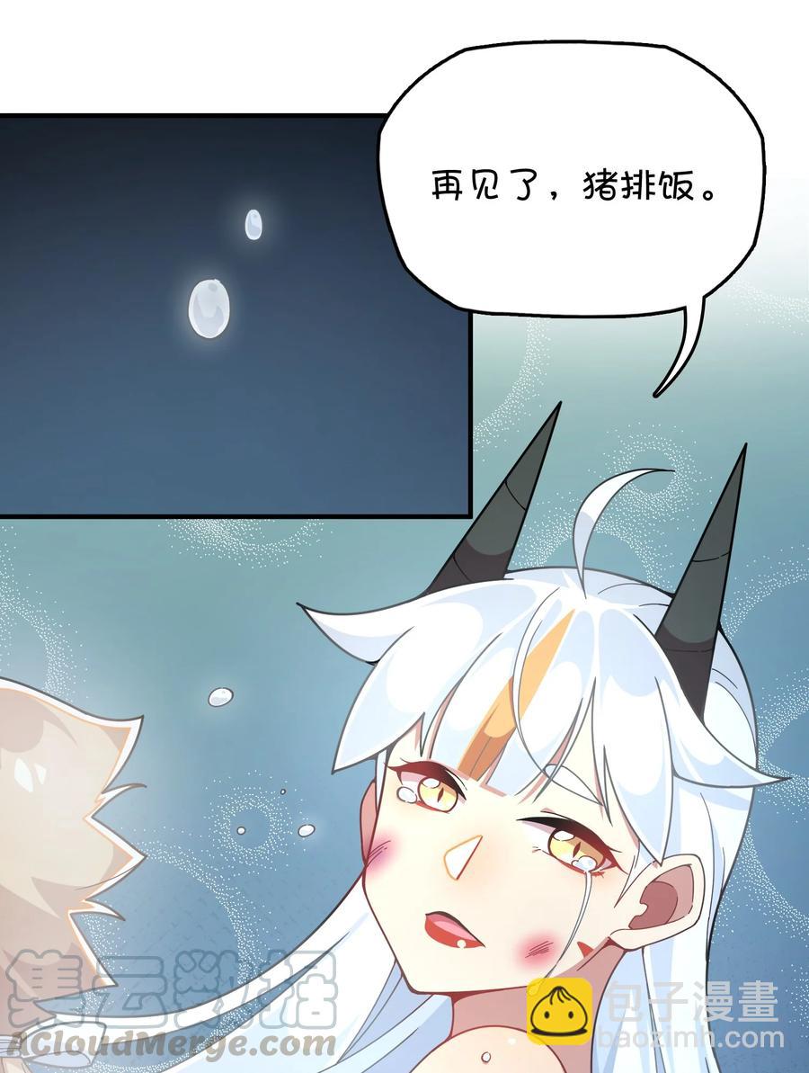 095 终途(1/2)-第99话