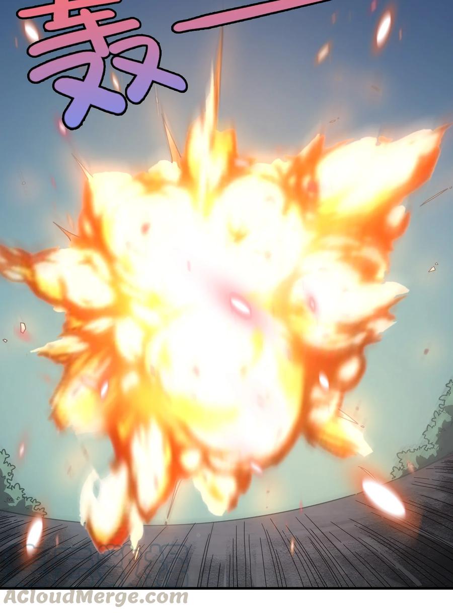 095 终途(1/2)-第99话