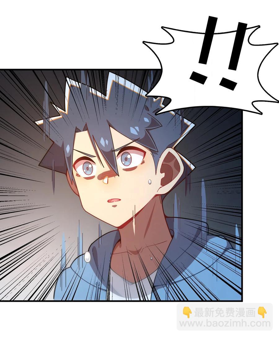 095 终途(1/2)-第99话