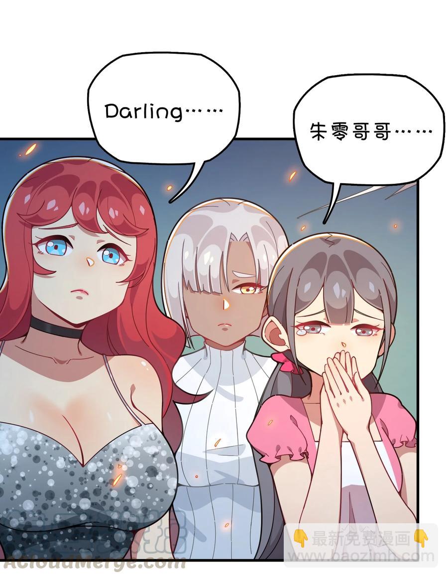 095 终途(1/2)-第99话