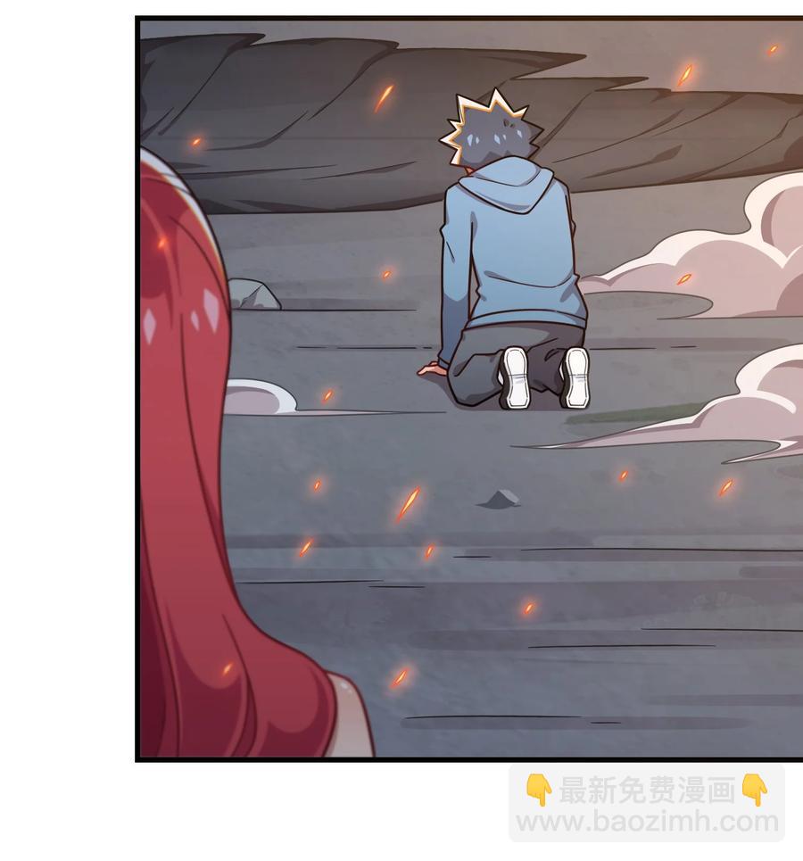 095 终途(1/2)-第99话