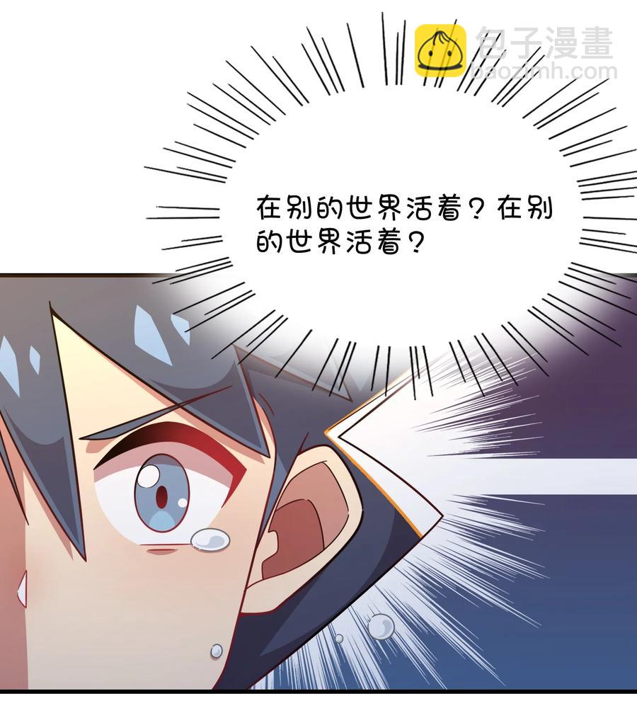 095 终途(1/2)-第99话