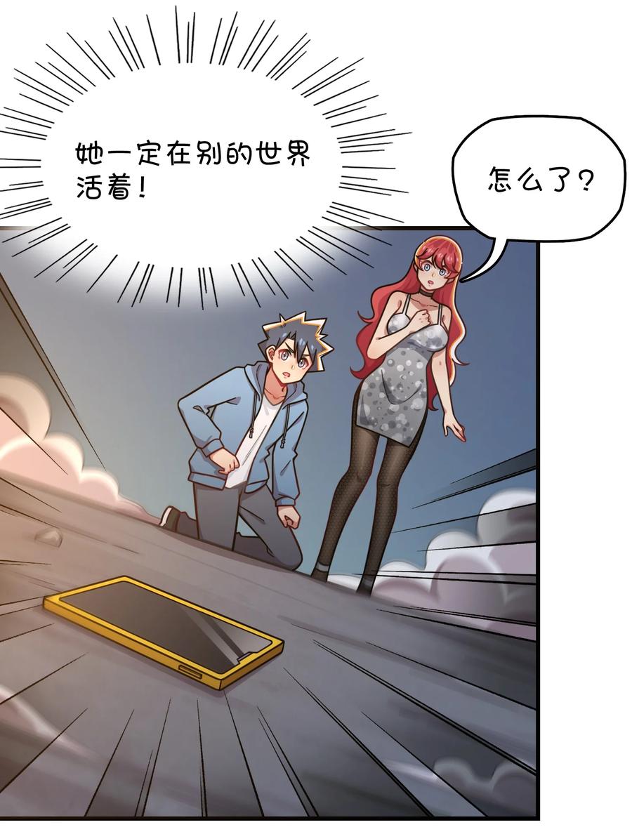 095 终途(1/2)-第99话