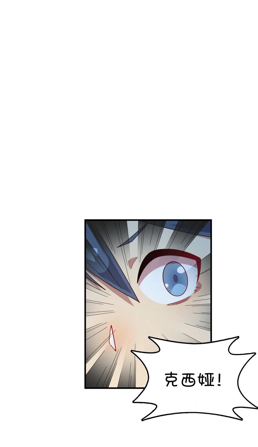 095 终途(1/2)-第99话