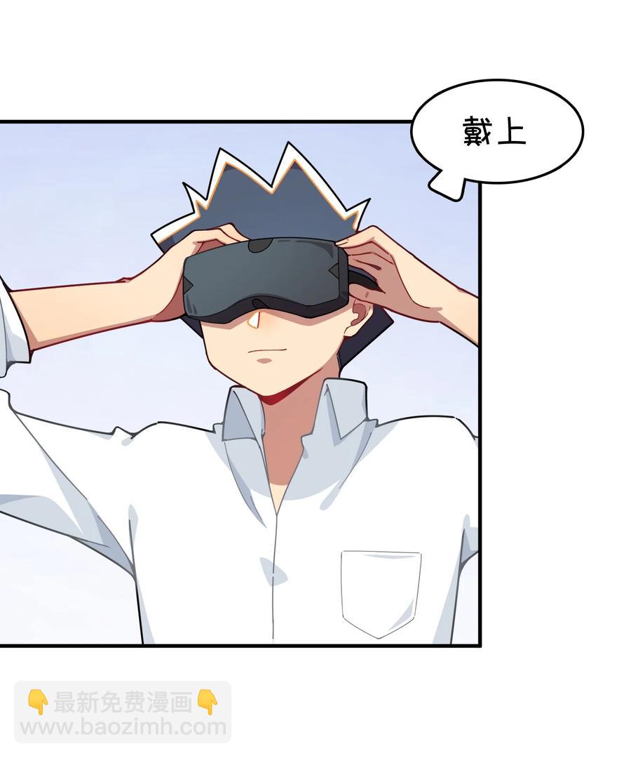 095 终途(1/2)-第99话