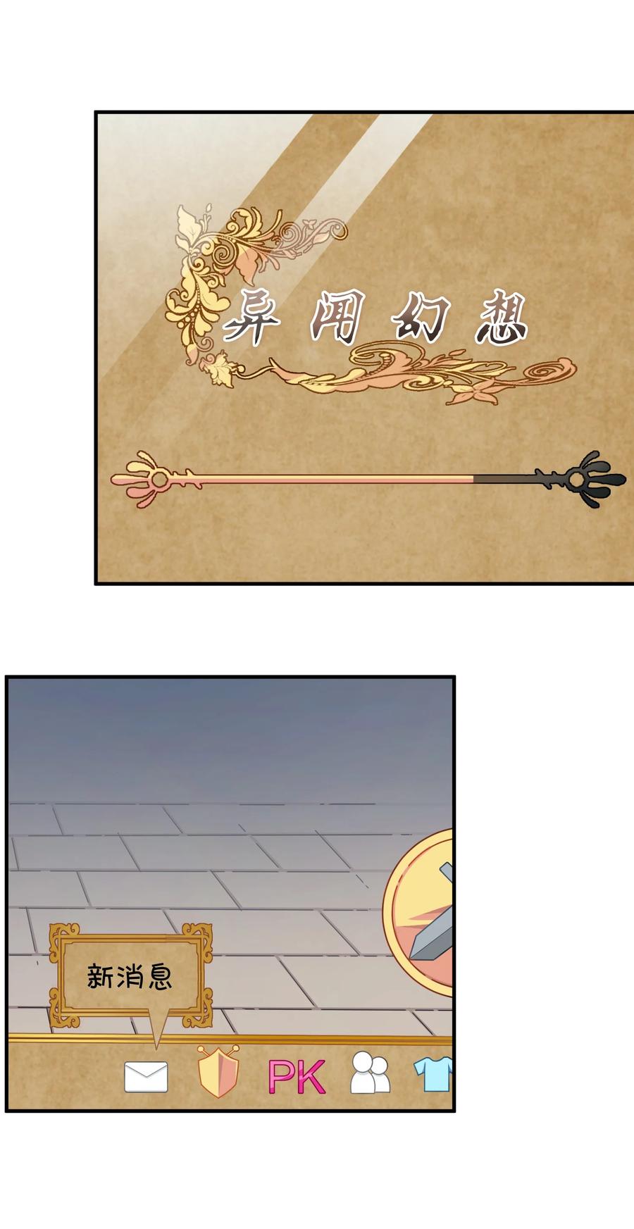 095 终途(1/2)-第99话