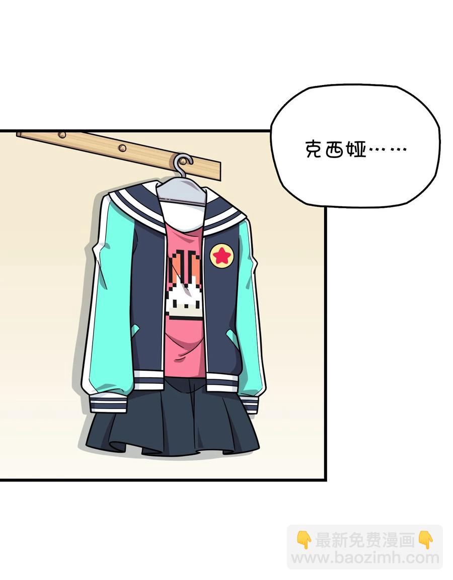 095 终途(1/2)-第99话