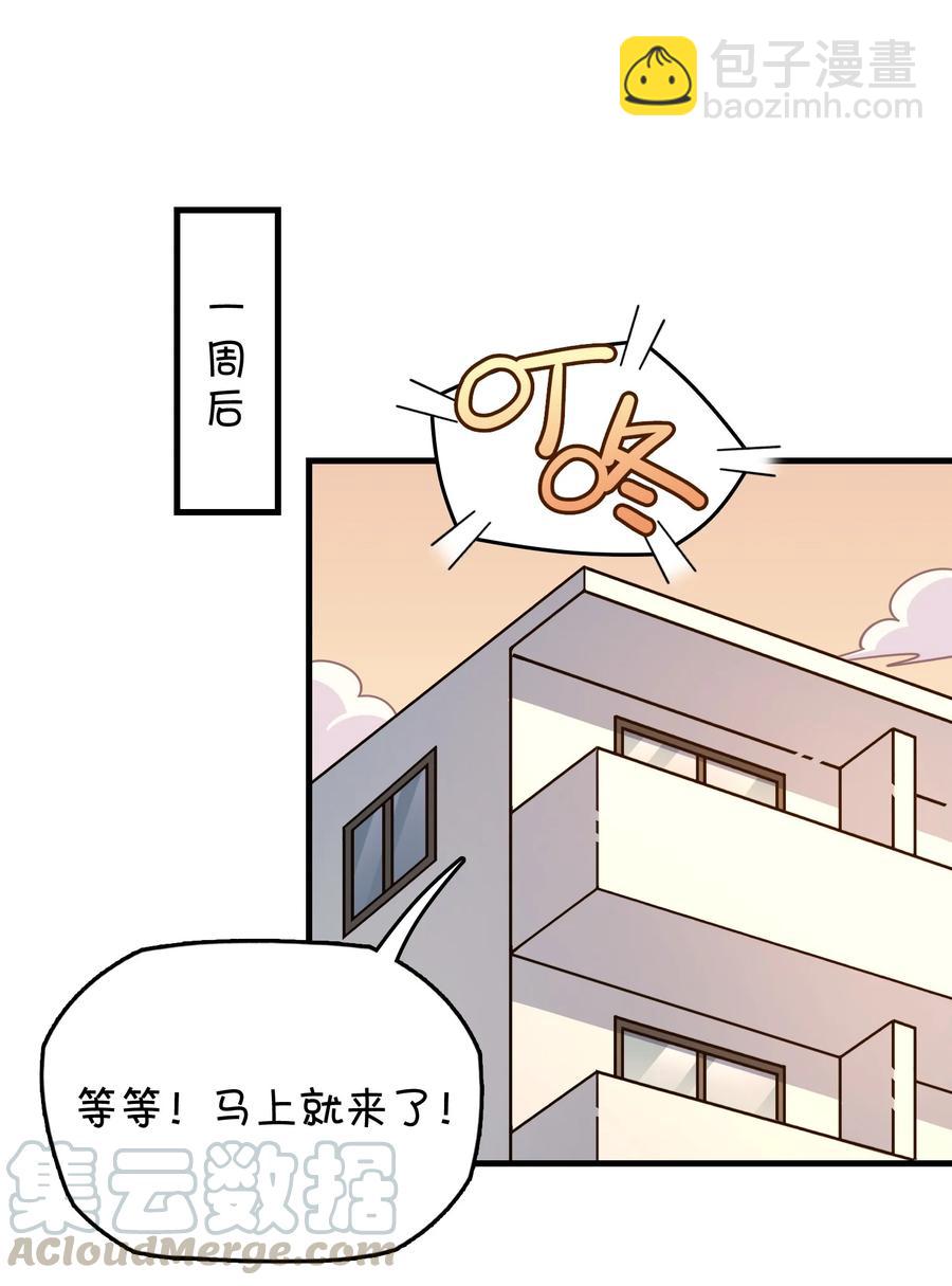 095 终途(1/2)-第99话