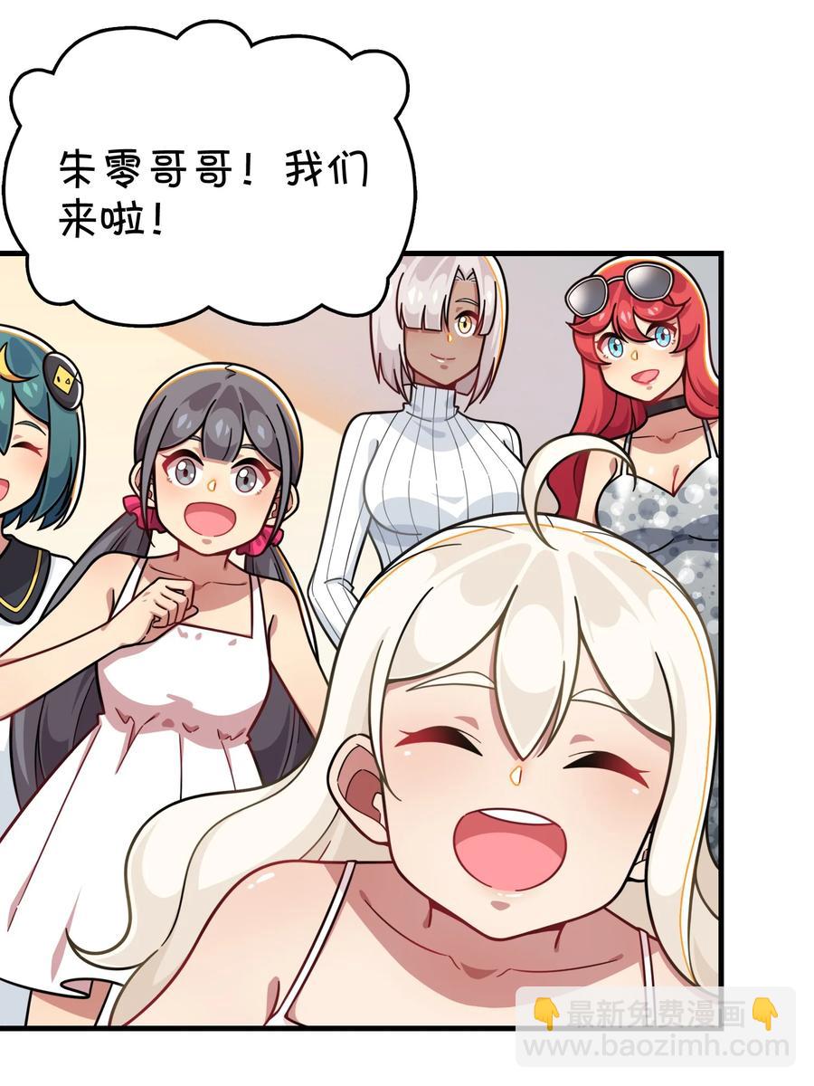 095 终途(1/2)-第99话