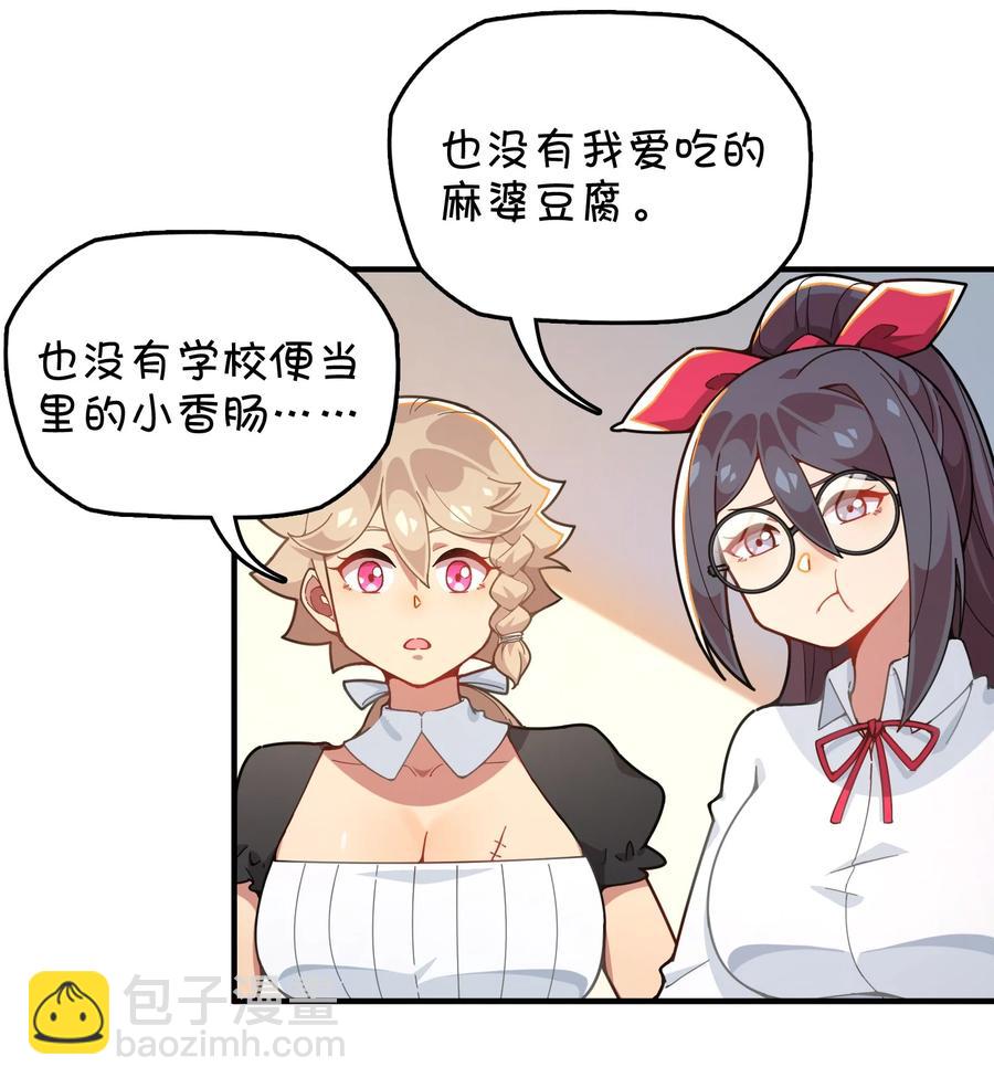 095 终途(1/2)-第99话