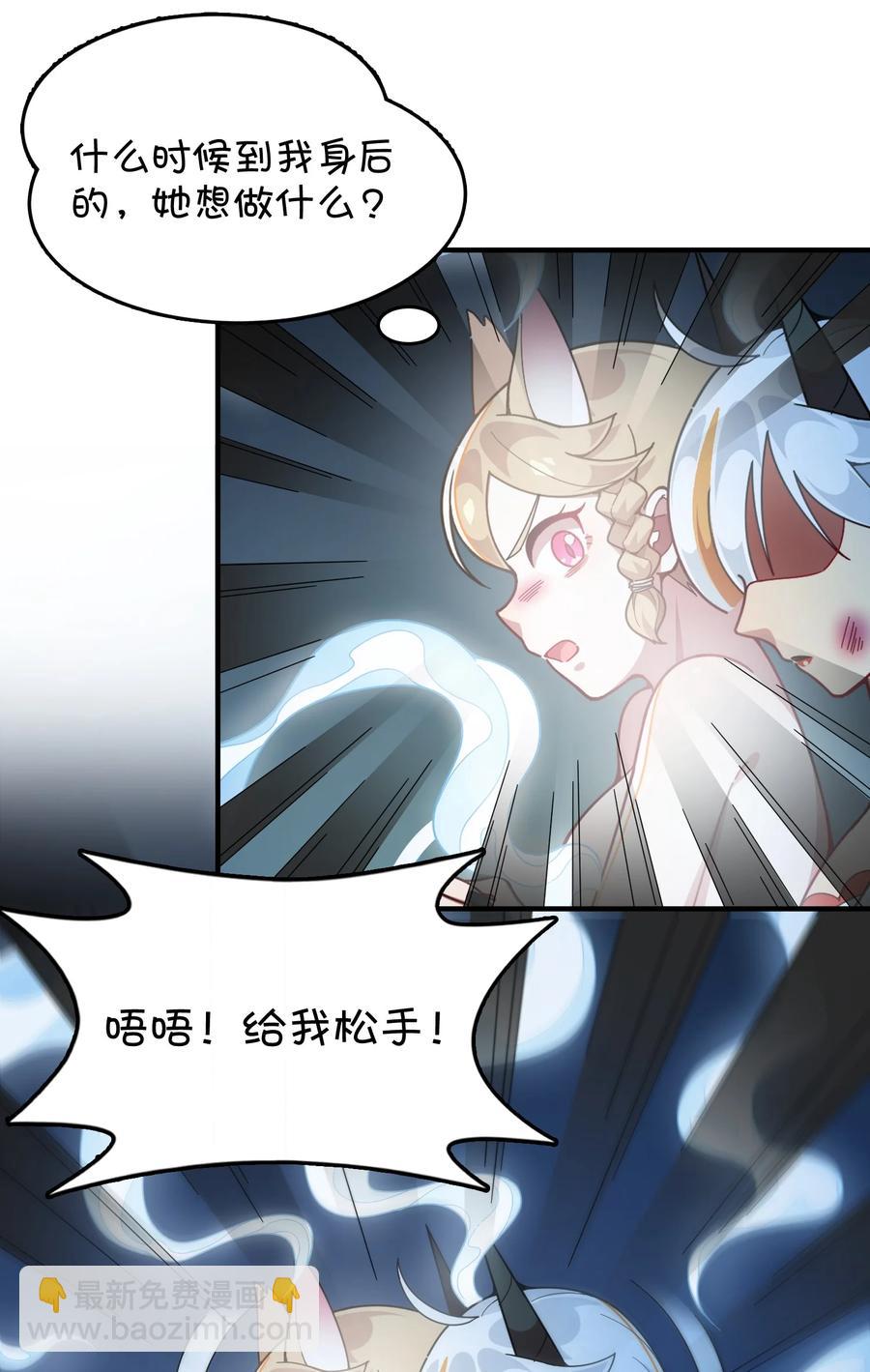 095 终途(1/2)-第99话