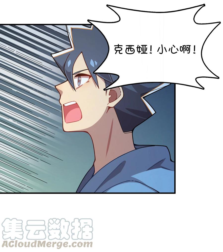 095 终途(1/2)-第99话