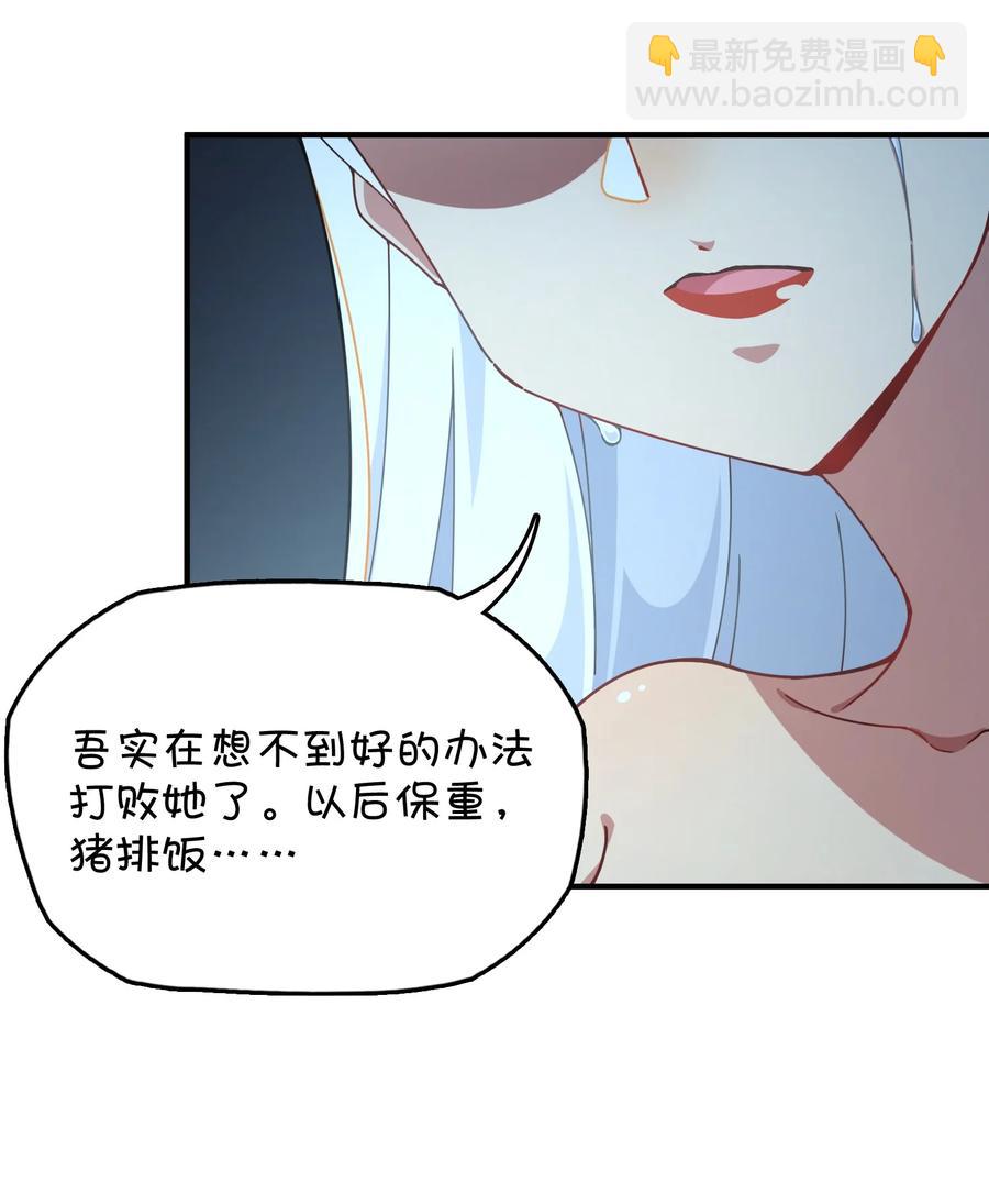 095 终途(1/2)-第99话