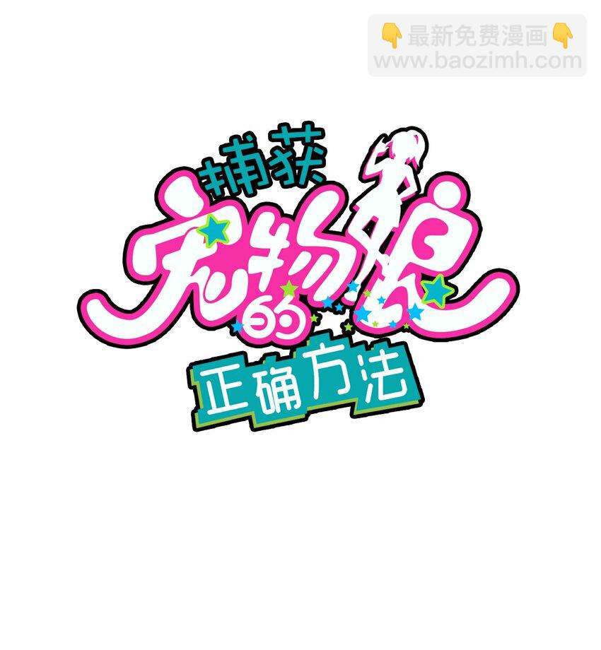 终章 告别扉页-第69话