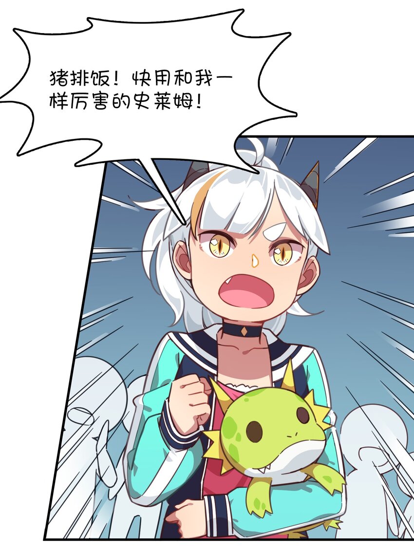 012 激战的反转？(1/2)-第13话