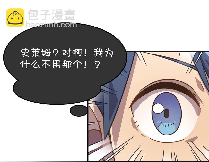 012 激战的反转？(1/2)-第13话