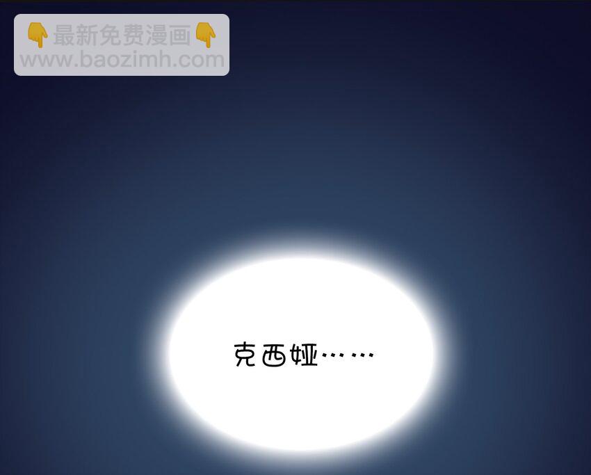 012 激战的反转？(1/2)-第13话