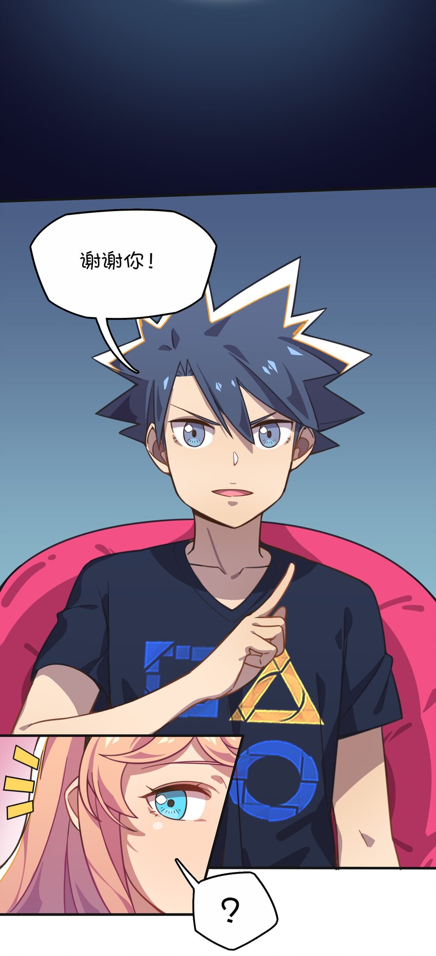 012 激战的反转？(1/2)-第13话