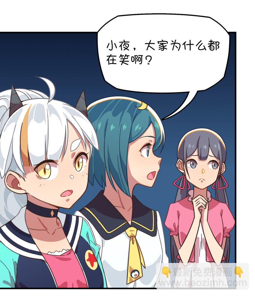 012 激战的反转？(1/2)-第13话