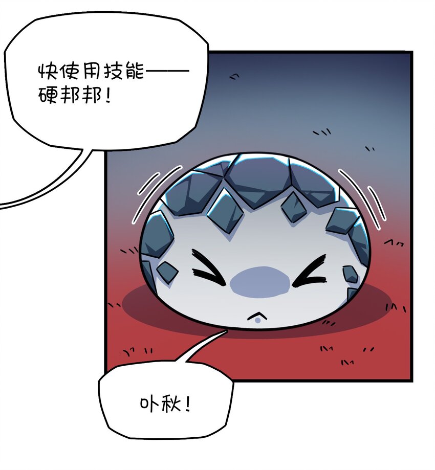 012 激战的反转？(1/2)-第13话