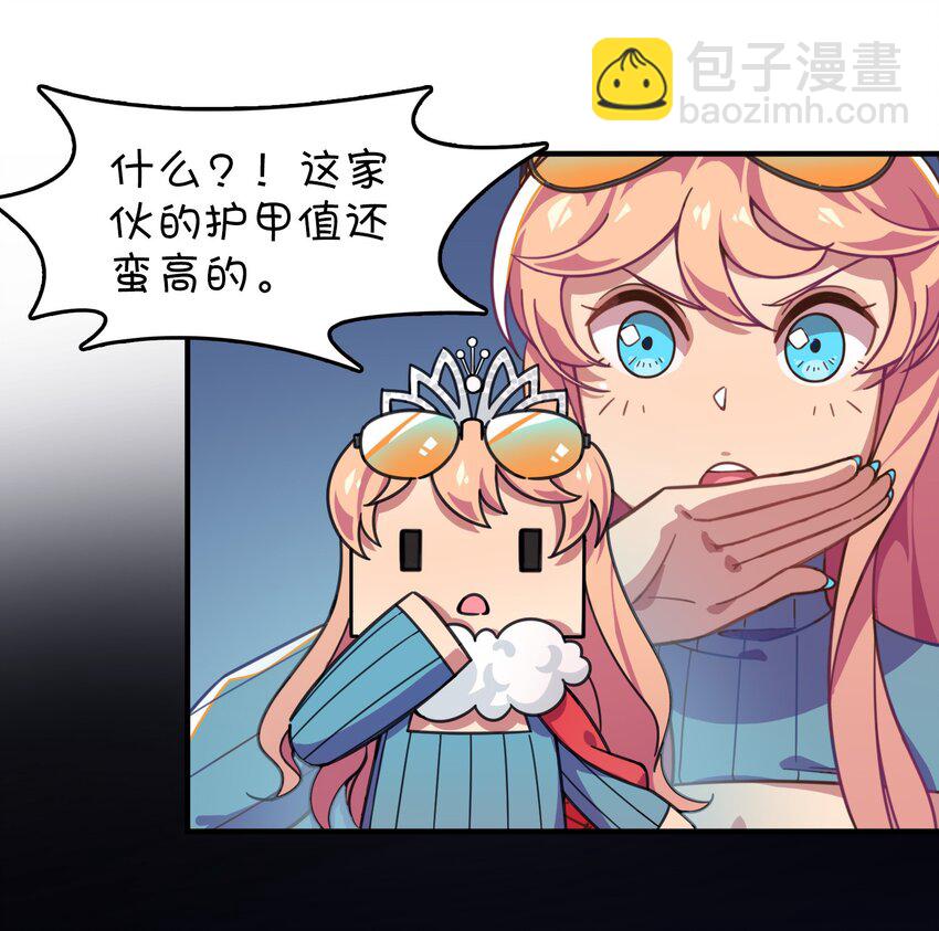 012 激战的反转？(1/2)-第13话