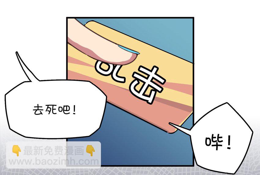 012 激战的反转？(1/2)-第13话