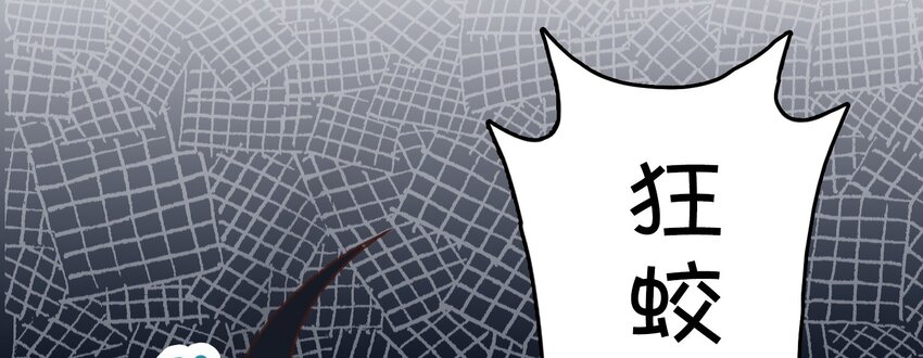 012 激战的反转？(1/2)-第13话