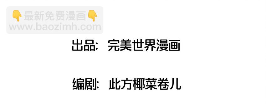 012 激战的反转？(1/2)-第13话