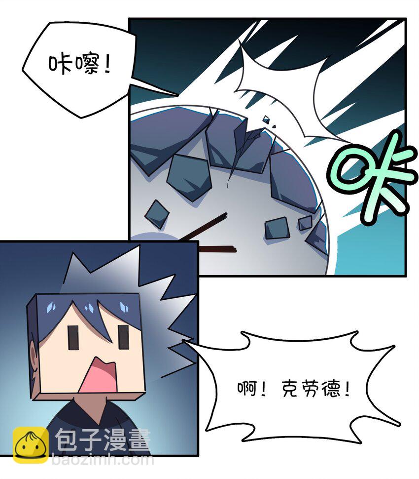 012 激战的反转？(1/2)-第13话