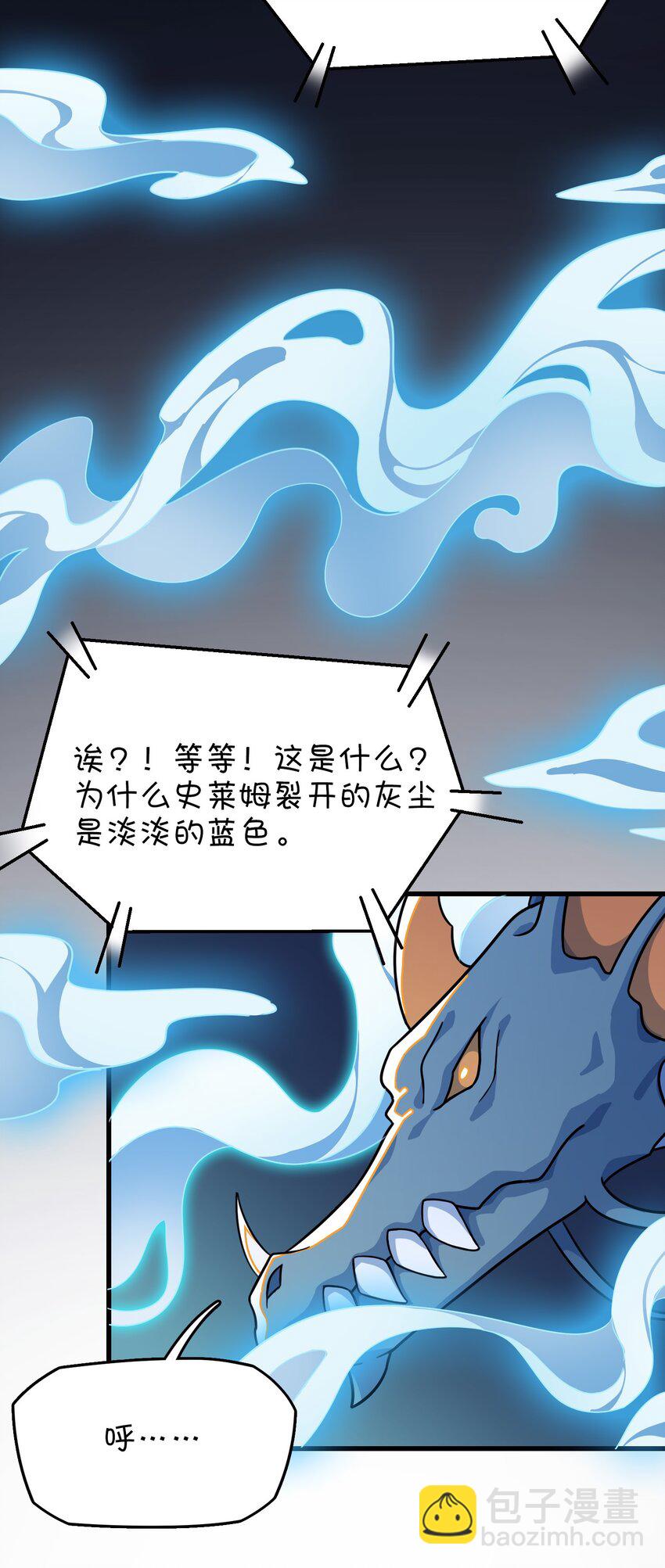 012 激战的反转？(1/2)-第13话