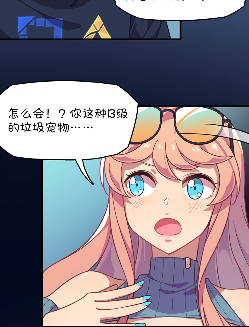 012 激战的反转？(1/2)-第13话