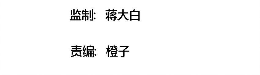 012 激战的反转？(1/2)-第13话