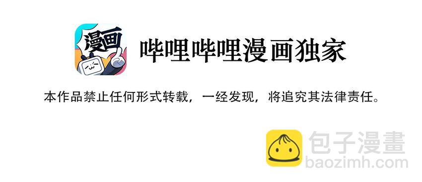 012 激战的反转？(1/2)-第13话