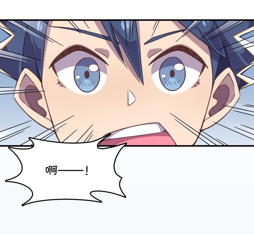 018 偶遇(1/2)-第19话