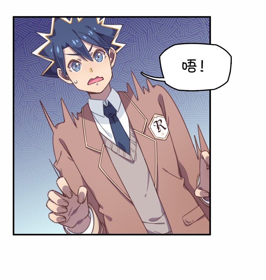 018 偶遇(1/2)-第19话