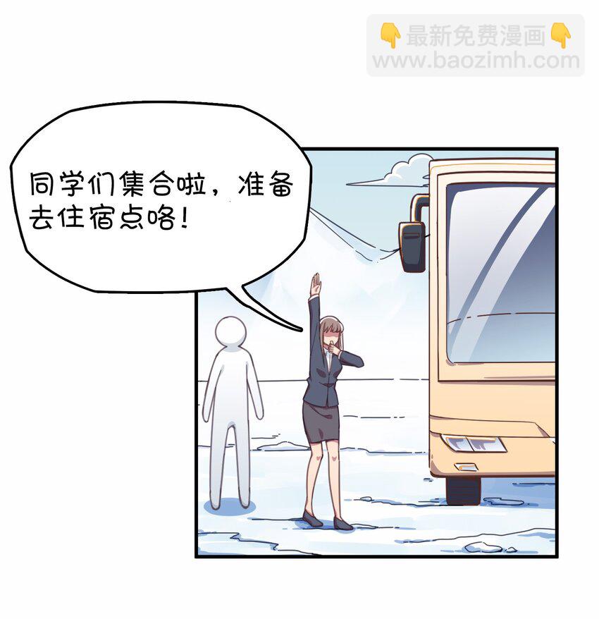 018 偶遇(1/2)-第19话