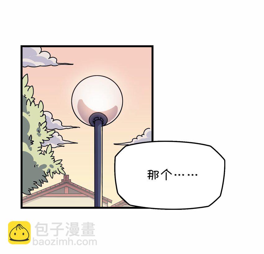 018 偶遇(1/2)-第19话