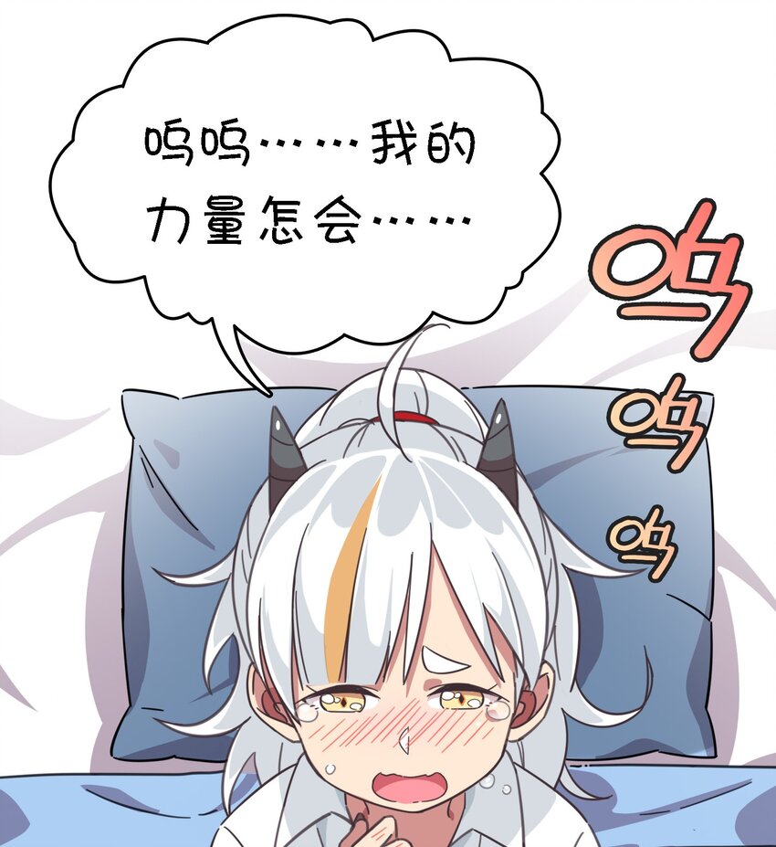 002 这个宠物有点萌(1/2)-第3话