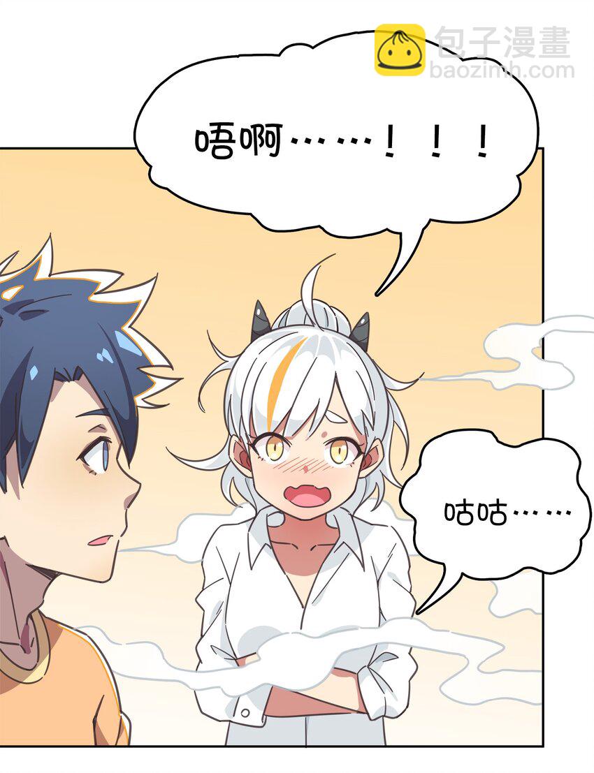 002 这个宠物有点萌(1/2)-第3话