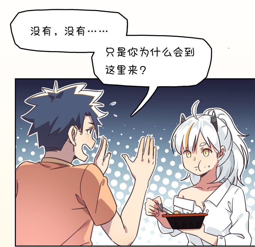 002 这个宠物有点萌(1/2)-第3话