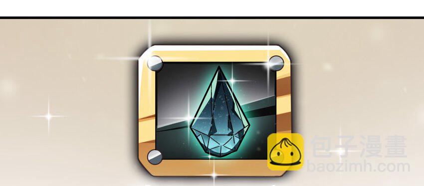 002 这个宠物有点萌(1/2)-第3话