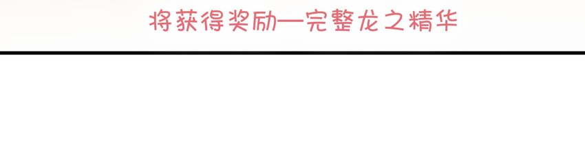 002 这个宠物有点萌(1/2)-第3话