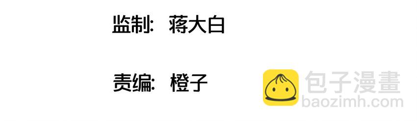 002 这个宠物有点萌(1/2)-第3话