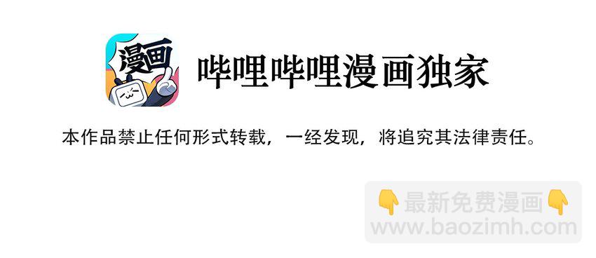 002 这个宠物有点萌(1/2)-第3话