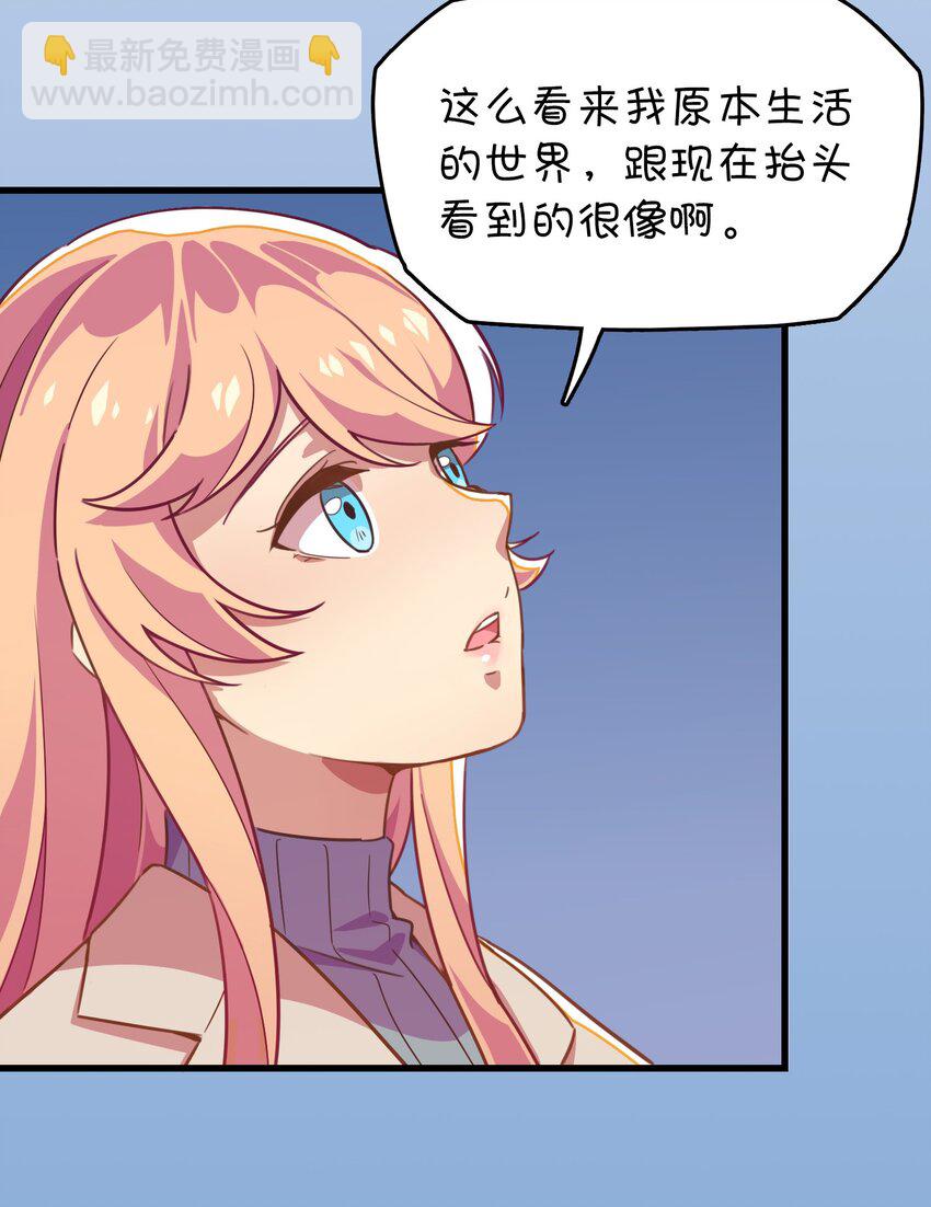 020 张莫莫的回忆(1/2)-第21话