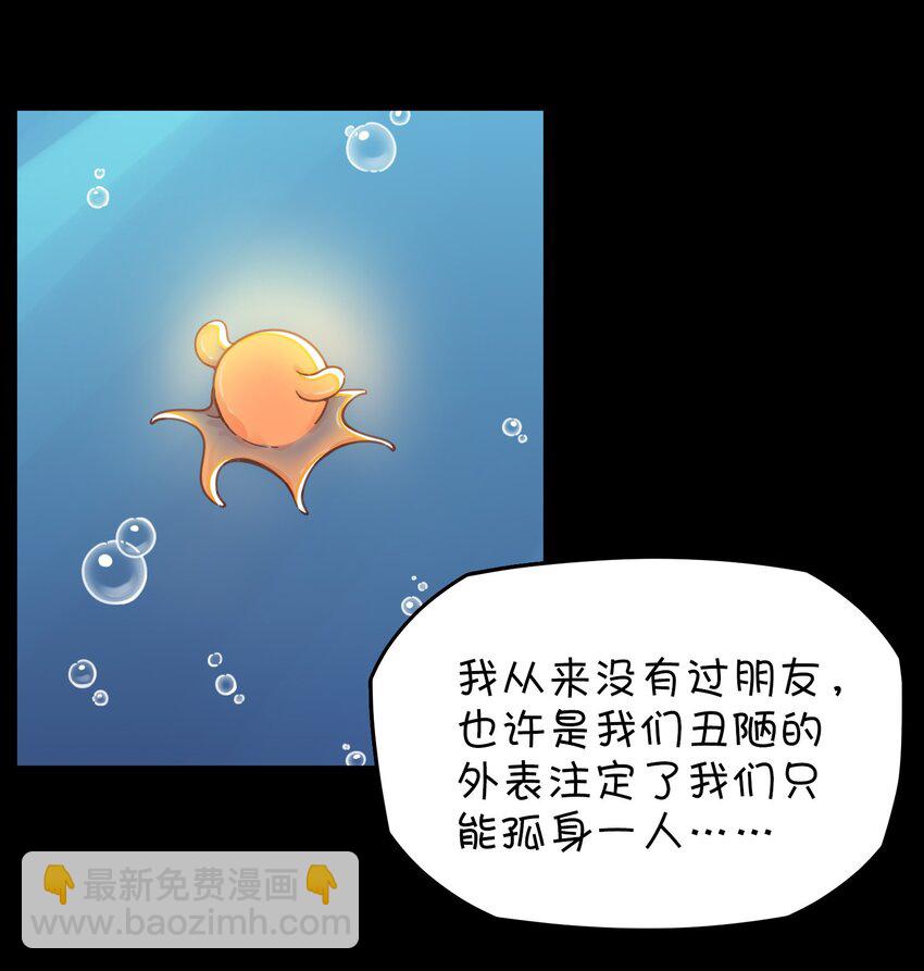 020 张莫莫的回忆(1/2)-第21话