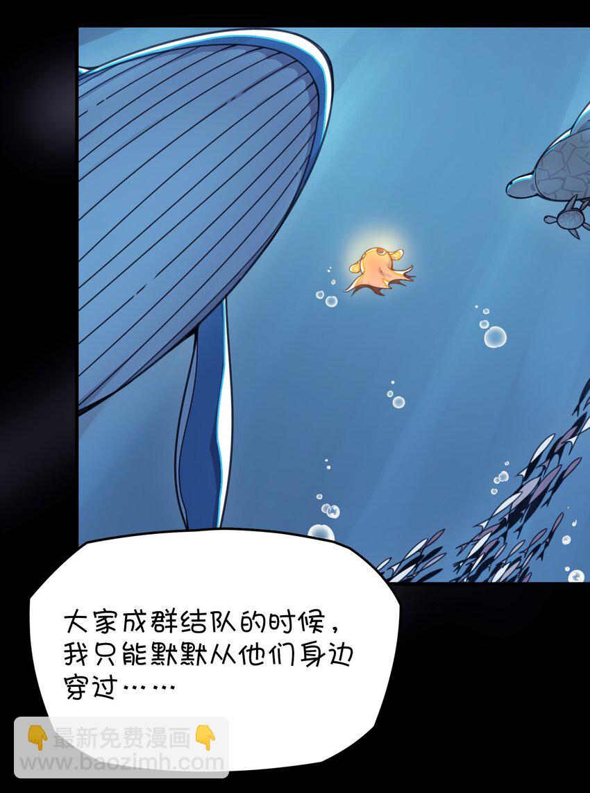 020 张莫莫的回忆(1/2)-第21话