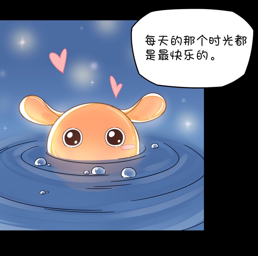 020 张莫莫的回忆(1/2)-第21话