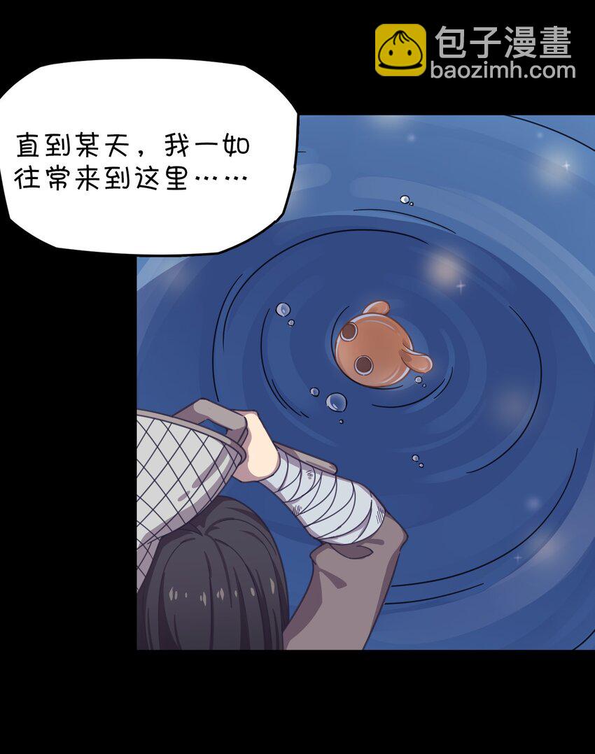 020 张莫莫的回忆(1/2)-第21话